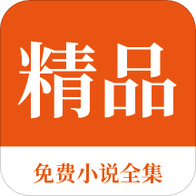 欧洲杯下单app